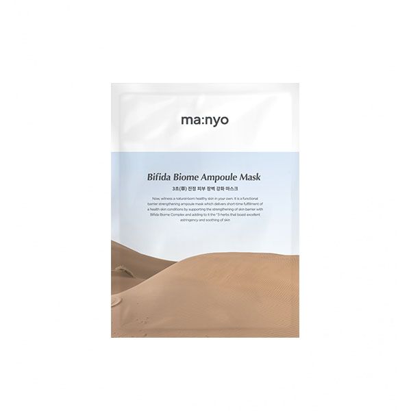 Восстанавливающая маска с пробиотиками BIFIDA BIOME AMPOULE MASK